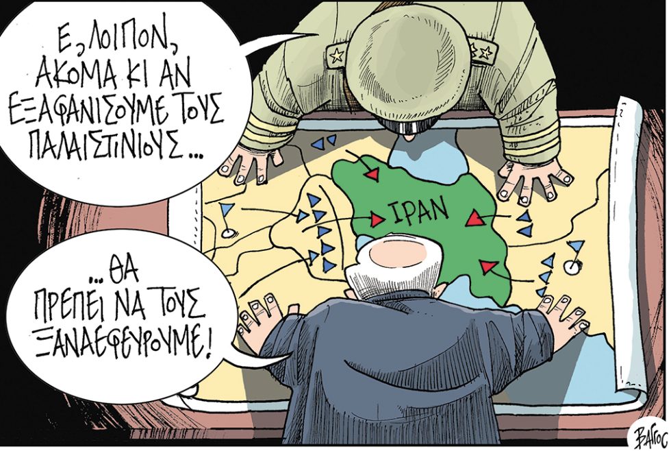 kare-papavasileiou